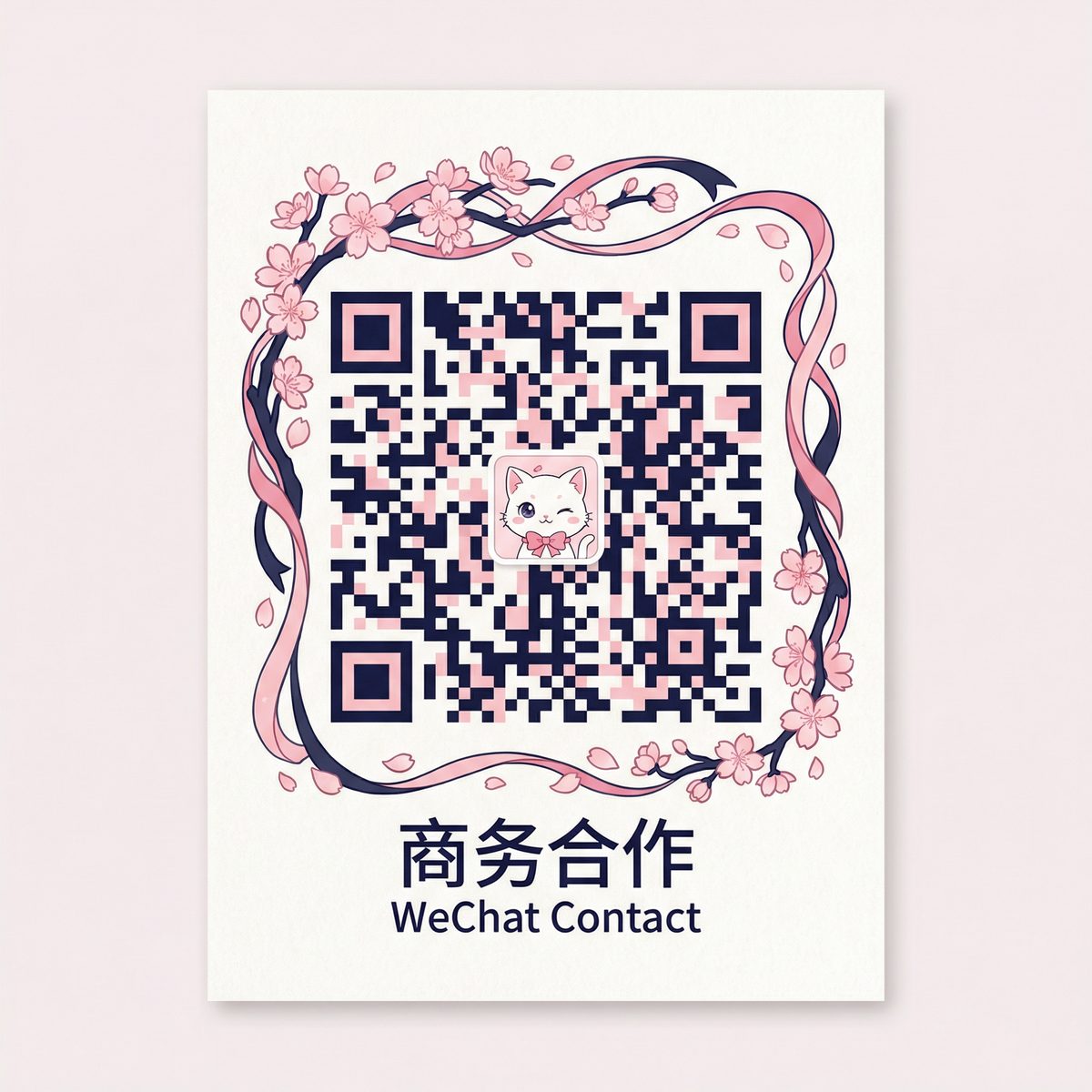 茄子视频商务合作二维码